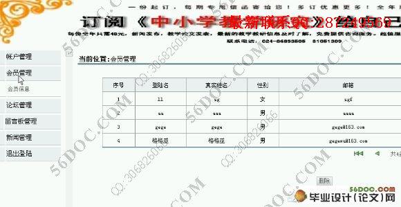 JSP������վ�����