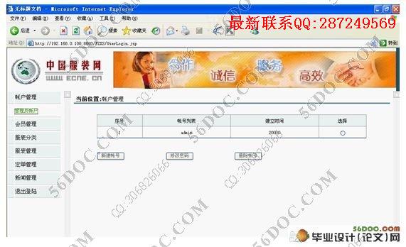 ��װ����ϵͳ(��վ)�������ʵ��(SQL2000)