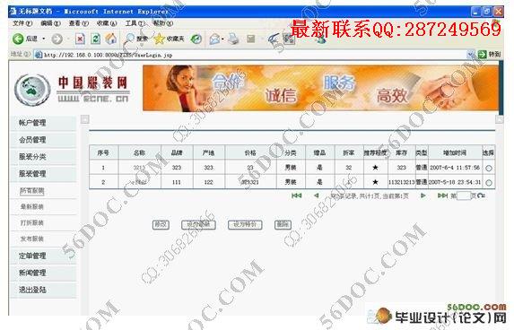 ��װ����ϵͳ(��վ)�������ʵ��(SQL2000)