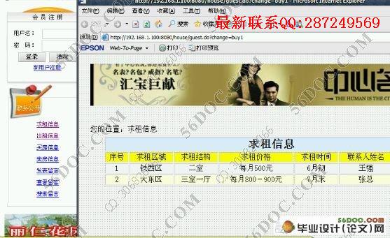 ���ز���վ����ϵͳ�������ʵ��(��ǰ̨��̨)(SQL2000)