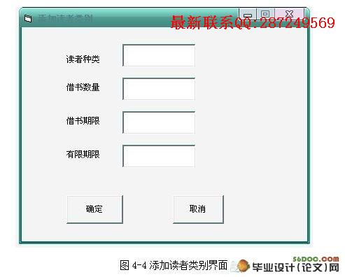 ����VB��ͼ�����ϵͳ�����(VB,Access)