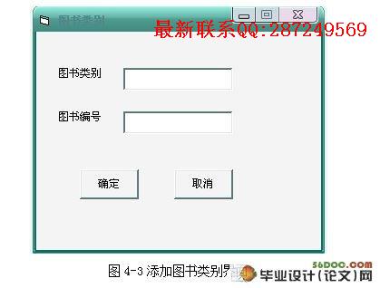����VB��ͼ�����ϵͳ�����(VB,Access)