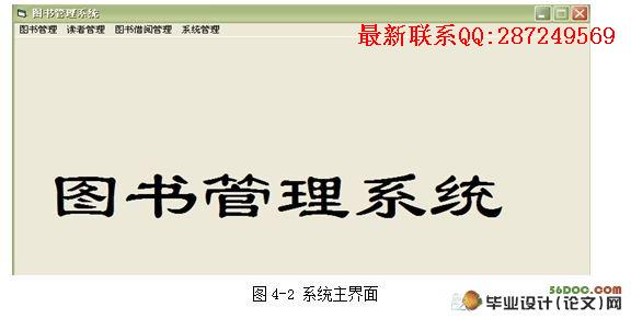����VB��ͼ�����ϵͳ�����(VB,Access)