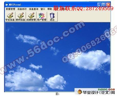 ��ѧ����ϵͳ�������ʵ��(VB,access)