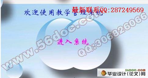 ��ѧ����ϵͳ�������ʵ��(VB,access)