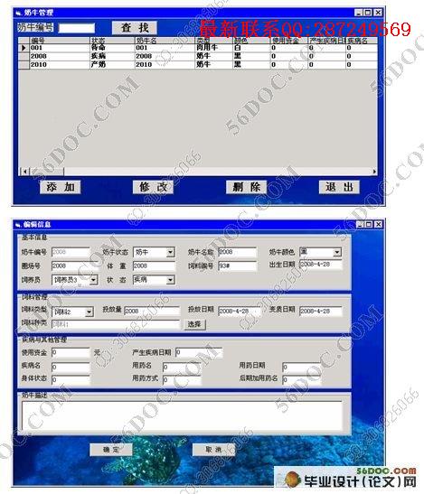��ţ�������Զ�������ϵͳ(VB,Access)