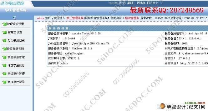 ѧ��(ѧ��)��Ϣ����ϵͳ�����(VB,Access)