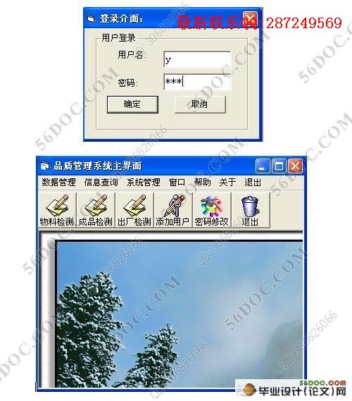 Ʒ�ʹ���ϵͳ�������ʵ��(VB,Access)