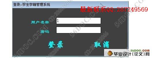 ѧ��ѧ������ϵͳ�������ʵ��(VB,Access)