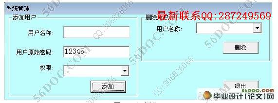 ѧ��ѧ������ϵͳ�������ʵ��(VB,Access)
