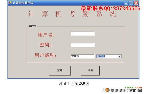 ����IC���ļ�������ڹ���ϵͳ���(C#,SQL)