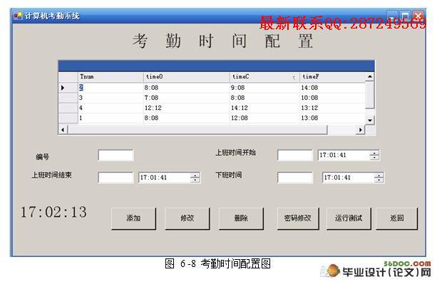 ����IC���ļ�������ڹ���ϵͳ���(C#,SQL)