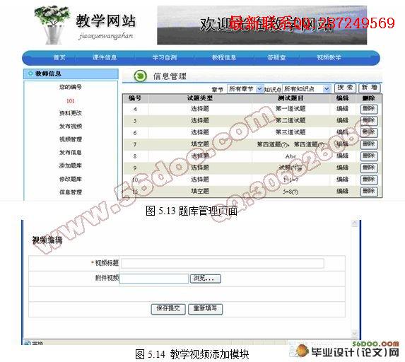 ��У��ý���ѧ��Դ����ϵͳ����ƺ�ʵ��(VS2008,SQL2005)
