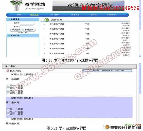 ��У��ý���ѧ��Դ����ϵͳ����ƺ�ʵ��(VS2008,SQL2005)