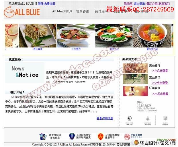 ����.NET�����߶���ϵͳ����뿪��