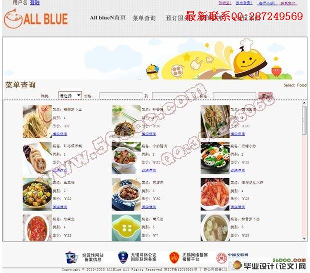 ����.NET�����߶���ϵͳ����뿪��