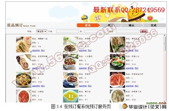 ����.NET�����߶���ϵͳ����뿪��