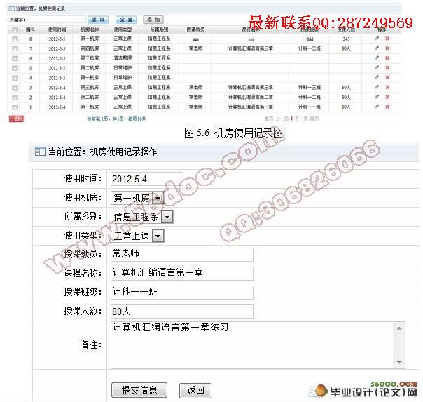 ����.NET��ʵ�����豸����ϵͳ�����