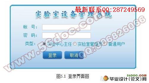 ����.NET��ʵ�����豸����ϵͳ�����
