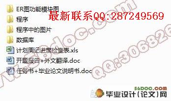 ����NETƽ̨������������ϵͳ�������ʵ��(CS�ṹ)