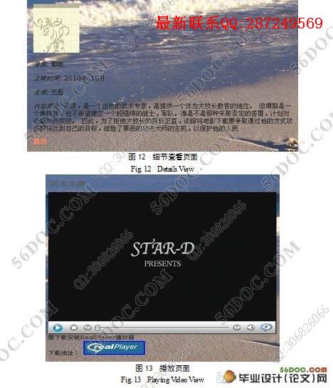 ����MVC3������ӰԺ�����ʵ��(VS2010,SQL2008)(������¼)
