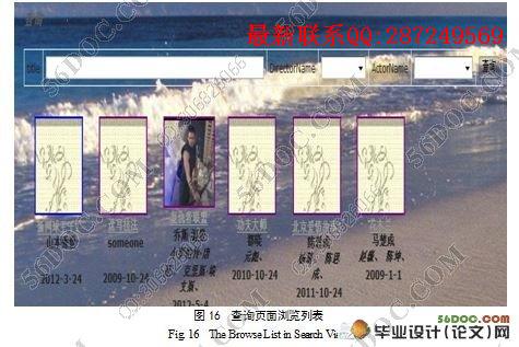 ����MVC3������ӰԺ�����ʵ��(VS2010,SQL2008)(������¼)