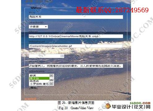 ����MVC3������ӰԺ�����ʵ��(VS2010,SQL2008)(������¼)