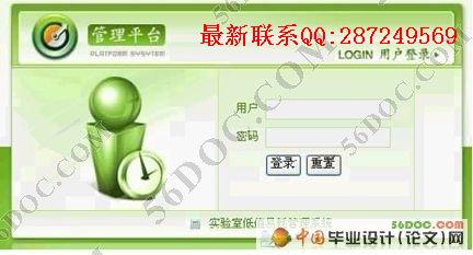 ʵ���ҵ�ֵ�׺�Ʒ����ϵͳ�����(ASP.NET2.0+SQL2000)