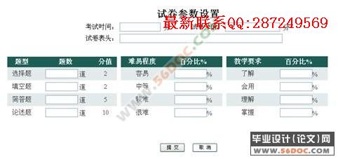 �����Ŵ��㷨������Զ����������о�