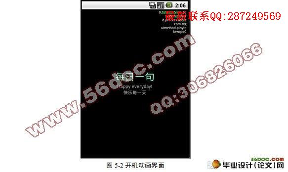 ���ڰ�׿Androidƽ̨��Ӣ�ﵥ�ʼ�������ϵͳ�����