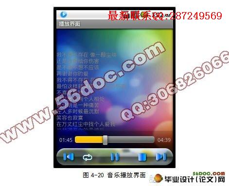 ���ڰ�׿Android���������ֲ������������ʵ��