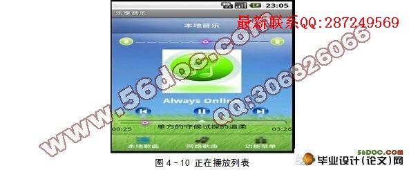 ���ڰ�׿Android���������ֲ������������ʵ��