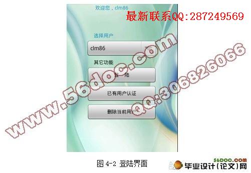 ���ڰ�׿Android���ֻ�΢��ƽ̨����뿪��