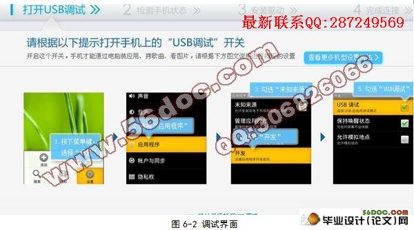 ����Android�Ķ�ά��ʶ��ϵͳ���о���ʵ��