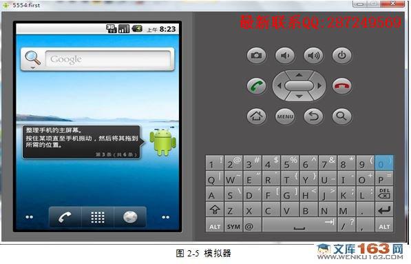 ����Androidƽ̨��ƴͼ��Ϸ�������ʵ��