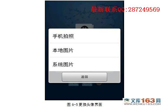 ���ڰ�׿Android���������������������ʵ��
