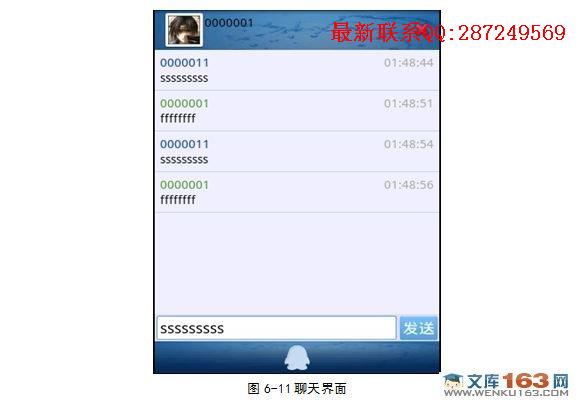 ���ڰ�׿Android���������������������ʵ��