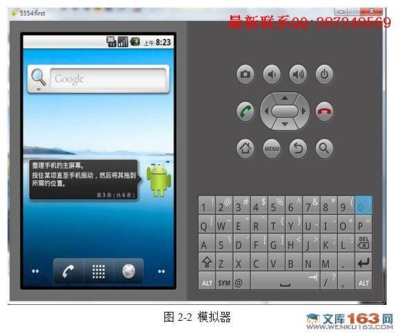 ��׿Androidƽ̨Ӣ�ĵ���ѧϰϵͳ���(ѧϰ���ܺ����ⱳ��������)