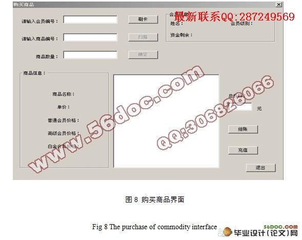 �Ƶ����ҵ��Ա���ѹ���ϵͳ�������ʵ��(VS2008,MFC,SQLite)