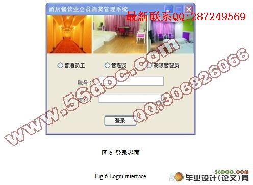 �Ƶ����ҵ��Ա���ѹ���ϵͳ�������ʵ��(VS2008,MFC,SQLite)