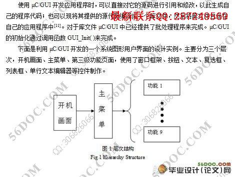 ����STM32�ͦ�C/GUI��ͼ���û��������(������¼)