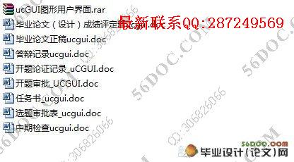 ����STM32�ͦ�C/GUI��ͼ���û��������(������¼)