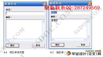 ����ʽӢ�ﵥ�������ٲ�ϵͳ(VC++,SQLlite)