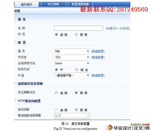 ��С����ҵ���緽���������ʵʩ