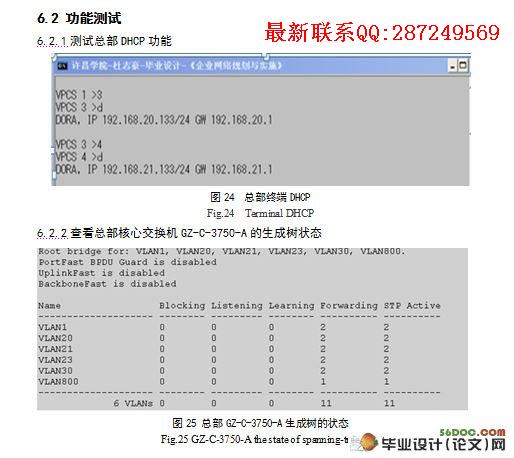 ��С����ҵ���緽���������ʵʩ