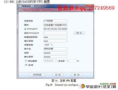 ��С����ҵ���緽���������ʵʩ