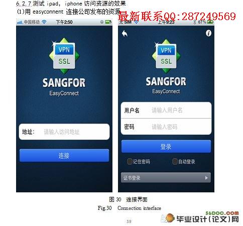 ��С����ҵ���緽���������ʵʩ
