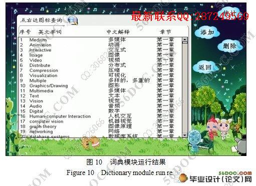 \��ý�弼��\˫��ѧϰ�μ���Ƽ�ʵ��(Authorware)(������¼)