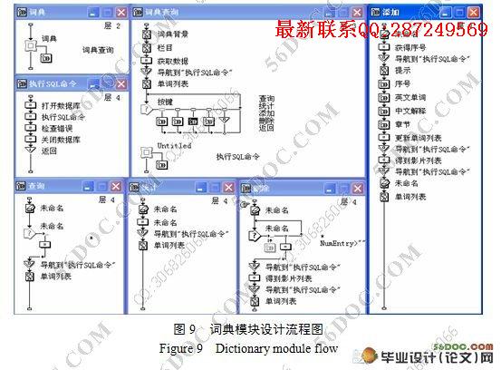 \��ý�弼��\˫��ѧϰ�μ���Ƽ�ʵ��(Authorware)(������¼)