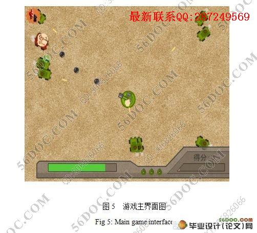 Flash̹�˴�ս��Ϸ�������ʵ��(������¼)